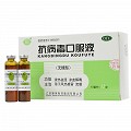 聚荣 抗病毒口服液 (无糖型) 10ml*12支
