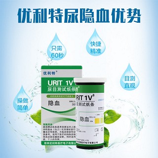 优利特 隐血URIT（1VB尿目测试纸条） 25条