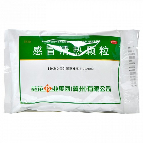 葵花 感冒清热颗粒（无蔗糖） 6g*10袋