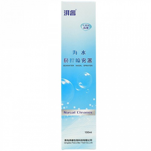 湃睿 海水鼻腔喷雾器 100ml