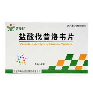 罗乃韦 盐酸伐昔洛韦片 0.3g*6片