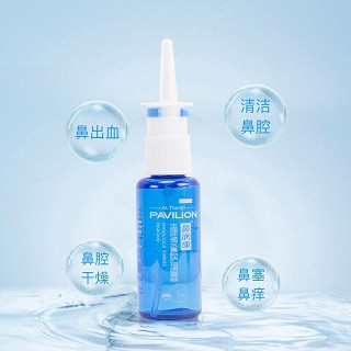 鼻润康 生理性海水鼻腔护理喷雾器 30ml