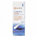 何济公 生理性海水鼻腔喷雾 30ml