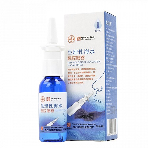 何济公 生理性海水鼻腔喷雾 30ml