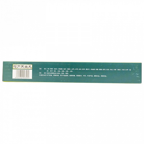 溶之增力再生丸7.5g*8板价格及说明书-功效与作用-亮健好药网