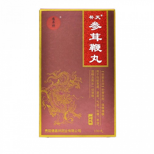补天 参茸鞭丸 2.3g*20丸*5板