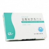 万生力乐 盐酸帕罗西汀片 20mg*20片