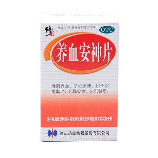 修正 养血安神片 0.25g*100片