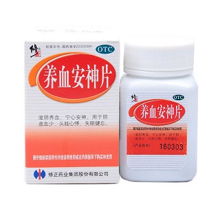 修正 养血安神片 0.25g*100片