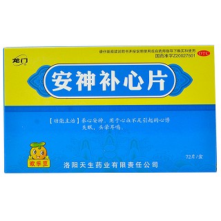龙门 安神补心片 0.32g*72片