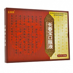 金康鹤 长春宝口服液 10ml*12支             
