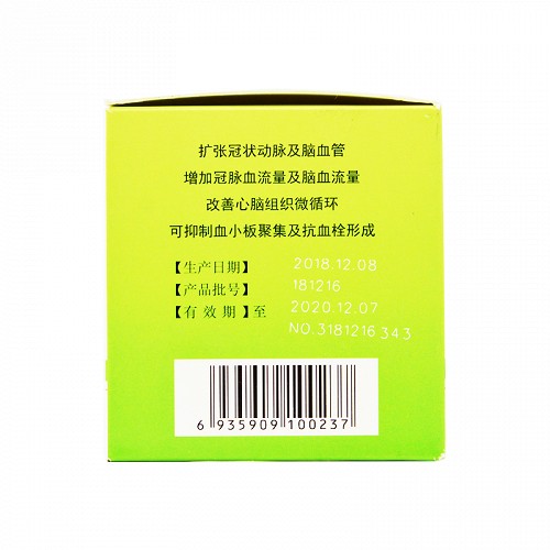 步长银杏蜜环口服溶液10ml*18支价格及说明书-功效与作用-亮健好药