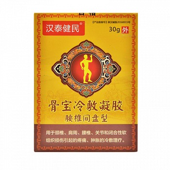 汉泰健民 骨宝冷敷凝胶 (腰椎间盘型) 30g