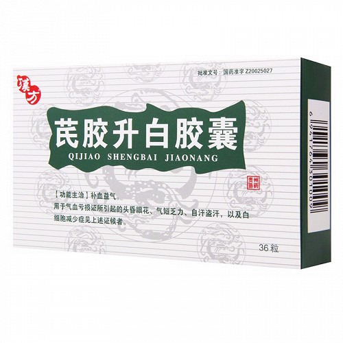 汉方 芪胶升白胶囊 0.5g*36粒