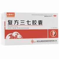 必康唯正 复方三七胶囊 0.25g*3*12粒/板