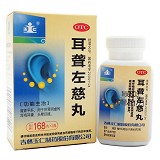 玉仁 耳聋左慈丸 168丸