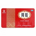 福牌 阿胶（铁盒） 250g