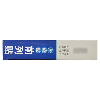 神奇 热磁贴前列贴 135mm*105mm*3贴