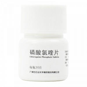 白云山 磷酸氯喹片 0.25g*30片