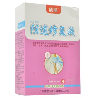 慈航 医用敷料阴道修复液 100ml