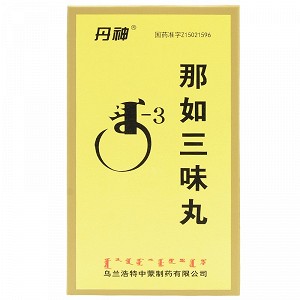丹神那如三味丸那如340粒1瓶