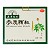 本草纲目 参麦颗粒 25g*9袋