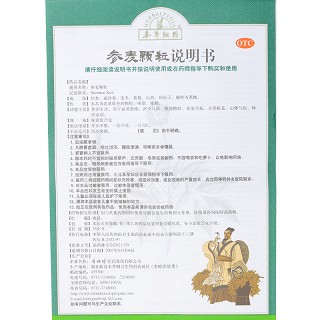 本草纲目 参麦颗粒 25g*9袋