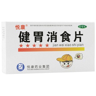 悦康 健胃消食片 0.5g*12片*3板