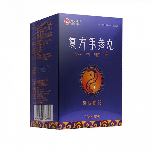 仁和 复方手参丸（会员专享） 0.3g*150丸
