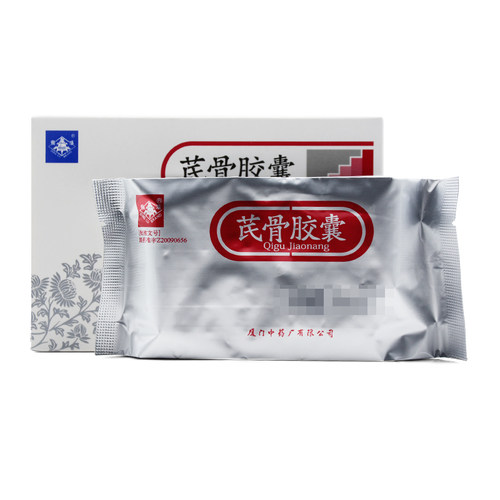 鼎炉芪骨胶囊055g36粒