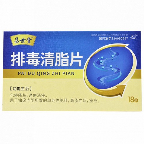 昌世堂排毒清脂片035g18片