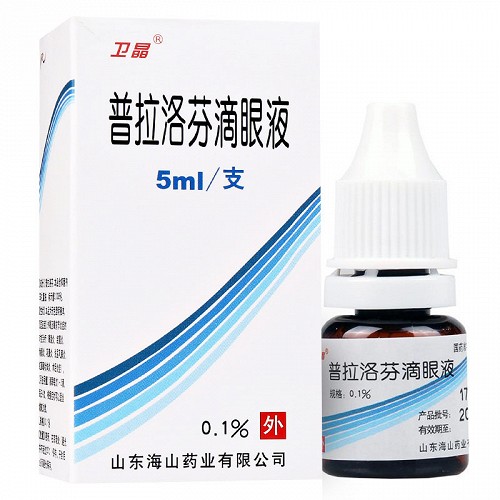 卫晶普拉洛芬滴眼液5ml