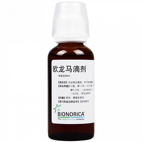 仙璐贝欧龙马口服滴剂50ml