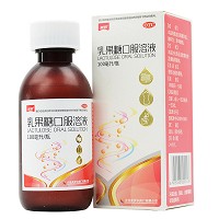 美罗 乳果糖口服溶液 100ml