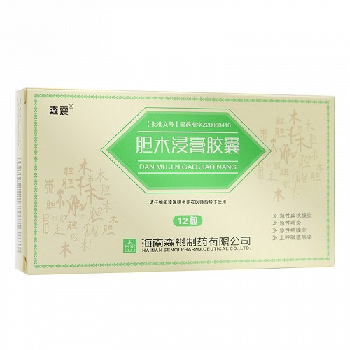 森震 胆木浸膏胶囊 0.36g*12粒