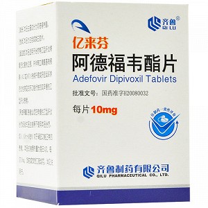 亿来芬 阿德福韦酯片 10mg*30片