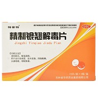 特普特 精制银翘解毒片 45片