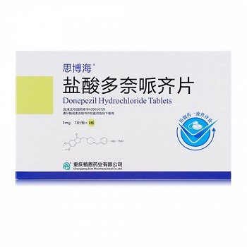 思博海 盐酸多奈哌齐片 5mg*7片