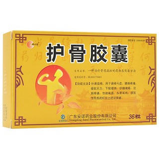 福必达护骨胶囊0.45g*36片价格及说明书-功效与作用-亮健好药网