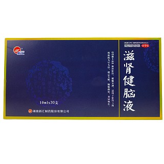 新汇 滋肾健脑液 10ml*30支