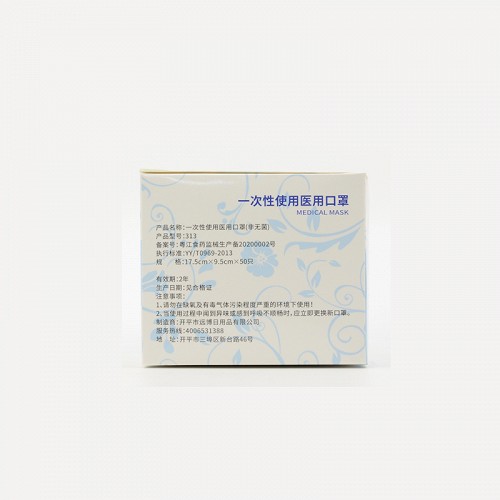 九林 隐形口罩抗过敏凝胶 PUM-10（10g）