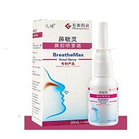 鼻敏灵 鼻腔喷雾器 （ADU-20） 20ml