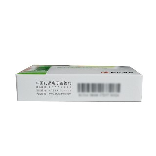 启元 山楂精降脂分散片 0.2g*12片*3板