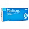 帅信 H硫酸氢氯吡格雷片 75mg*7片