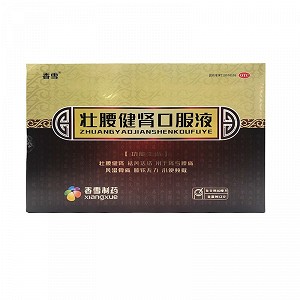 香雪 壮腰健肾口服液 10ml*12支