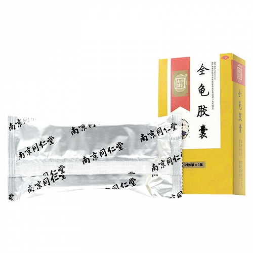 乐家老铺 全龟胶囊 0.5g*12粒*3板