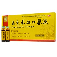 乐家老铺 益气养血口服液 10ml*10支