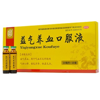 乐家老铺 益气养血口服液 10ml*10支