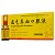 乐家老铺 益气养血口服液 10ml*10支