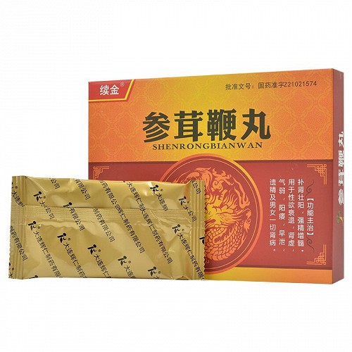 续金参茸鞭丸023g90丸